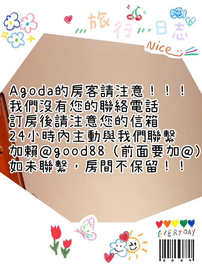 逢甲柏斯青年旅棧 Apartment Taichung Exterior foto